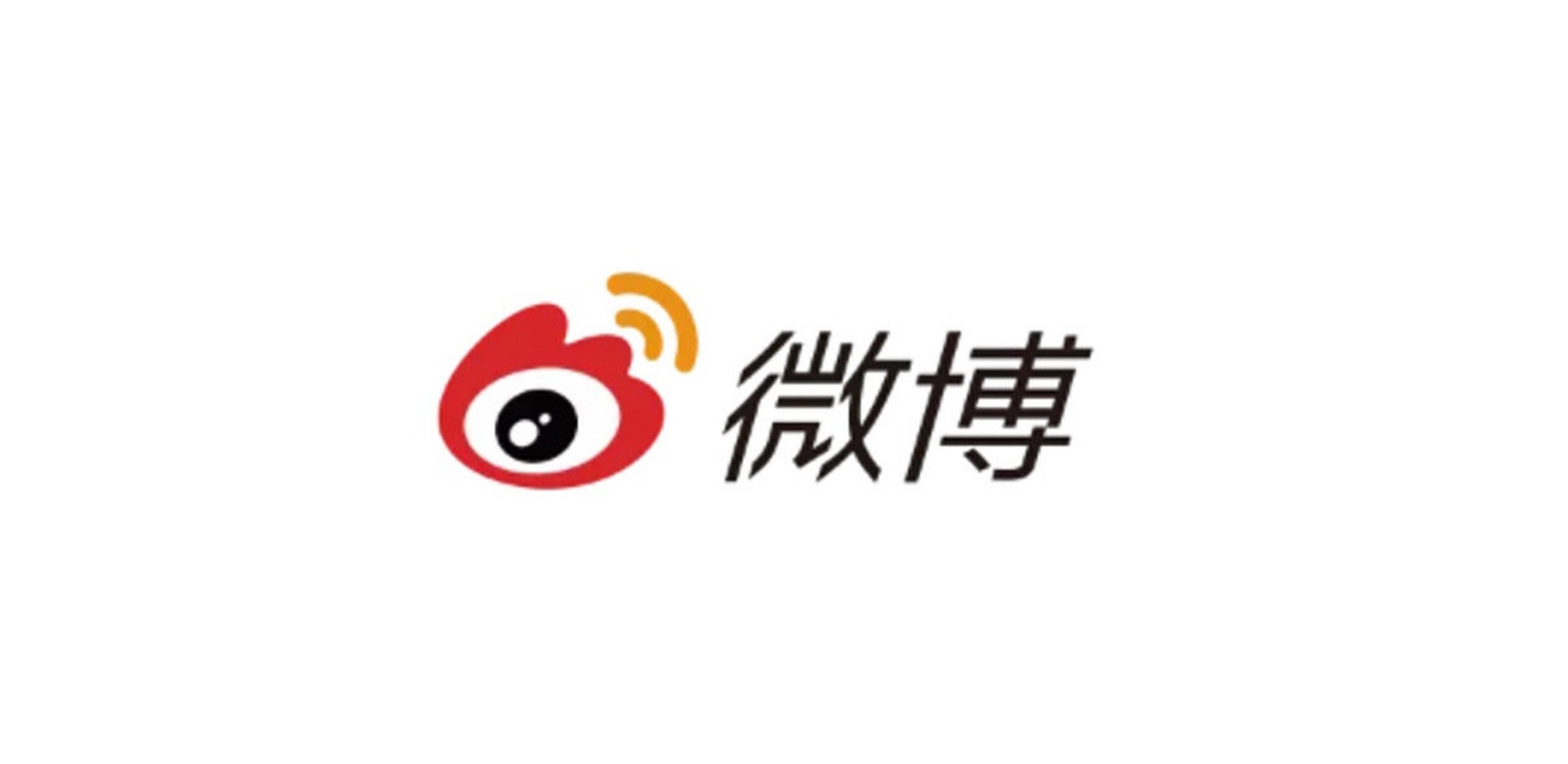 微博 - 百望乐企